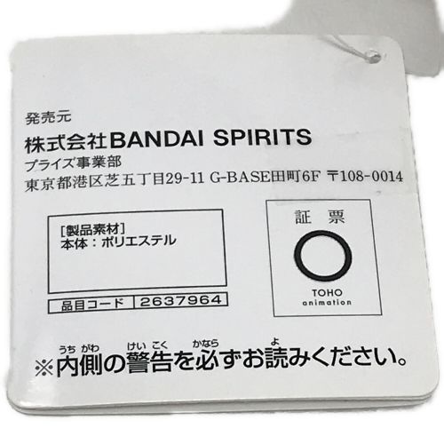 BANDAI (バンダイ) プライズトイ 僕のヒーローアカデミア ちびぐるみ vol.3 3種セット ぬいぐるみ 僕のヒーローアカデミア 緑谷出久(みどりやいずく) 爆豪勝己(ばくごうかつき) 轟焦凍(とどろきしょうと)