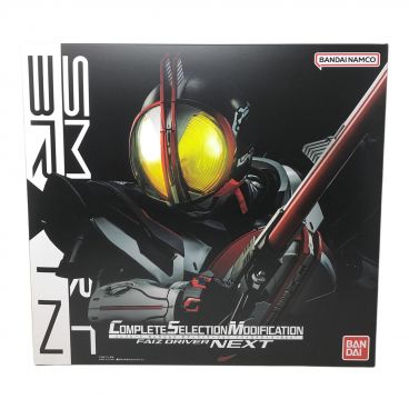 ブランド：仮面ライダー555(ファイズ)】商品一覧｜中古・リサイクルショップの公式通販 トレファクONLINE