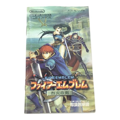 Nintendo(ニンテンドー) ゲームボーイアドバンス用ソフト ファイアーエムブレム 烈火の剣 (れっかのけん) GAMEBOY ADVANCE 任天堂