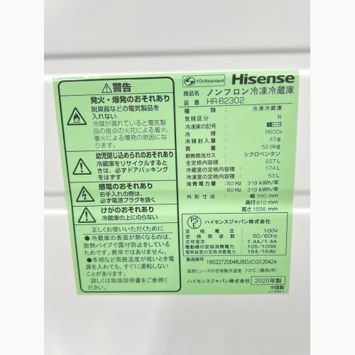 Hisense (ハイセンス) 2ドア冷蔵庫 HR-B2302 2020年製 227L