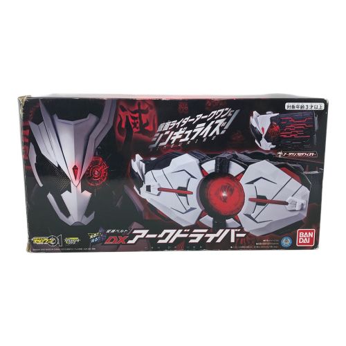 BANDAI(バンダイ) 仮面ライダーゼロワン 変身ベルト DXアークドライバー 仮面ライダーゼロワン (カメンライダーゼロワン) アークワンプログライスキー プログライズキーシリーズ