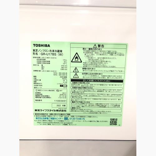 TOSHIBA (トウシバ) 2ドア冷蔵庫 GR-U17BS 2022年製 170L