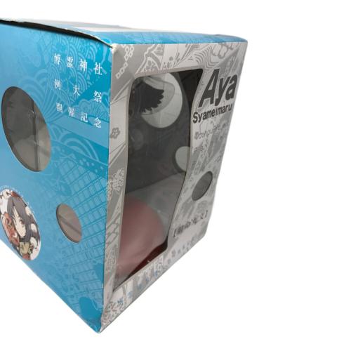 フィギュア ブリスターハガレ・箱イタミ 博麗神社例大祭開催記念 射命丸文