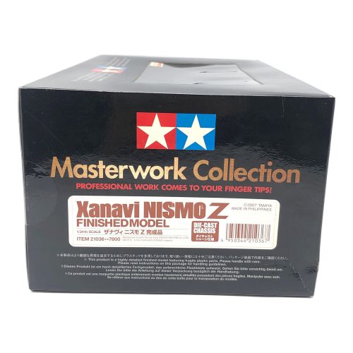 MASTERWORKS (マスターワークス) モデルカー ザウナヴィ ニスモZ 完成品 1/24