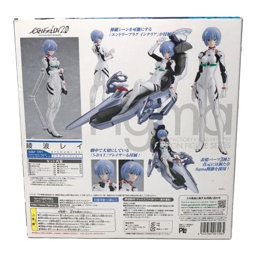 GOODSMILE COMPANY (グッドスマイルカンパニー) フィギュア 091 綾波 レイ プラグスーツver figma