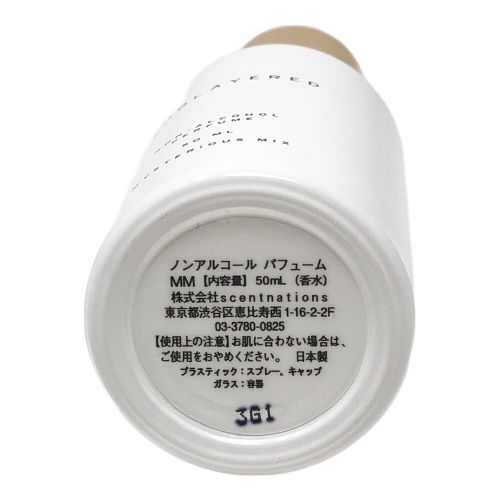 sholayered (ショウレイヤード) ノンアルコールパフューム MYSTERIOUS MIX (ミステリアスミックス) 50ml 香水