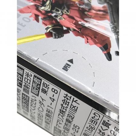 BANDAI(バンダイ) FW GUNDAM CONVERGE EX23 シナンジュ FULL WEAPON