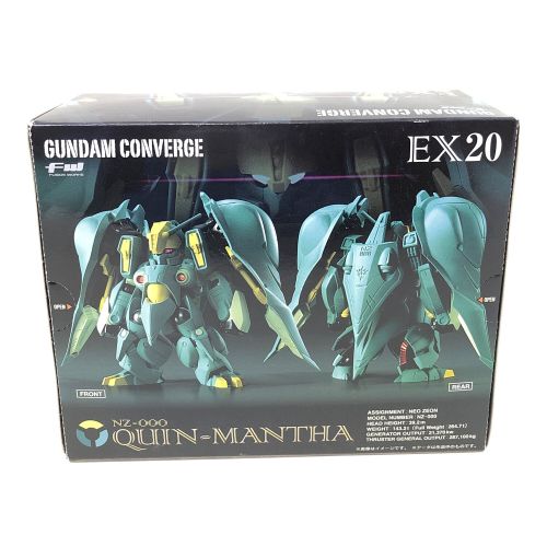 新品 ガンダム コンバージ EX20 クィン・マンサ FW GUNDAM CONVERGE