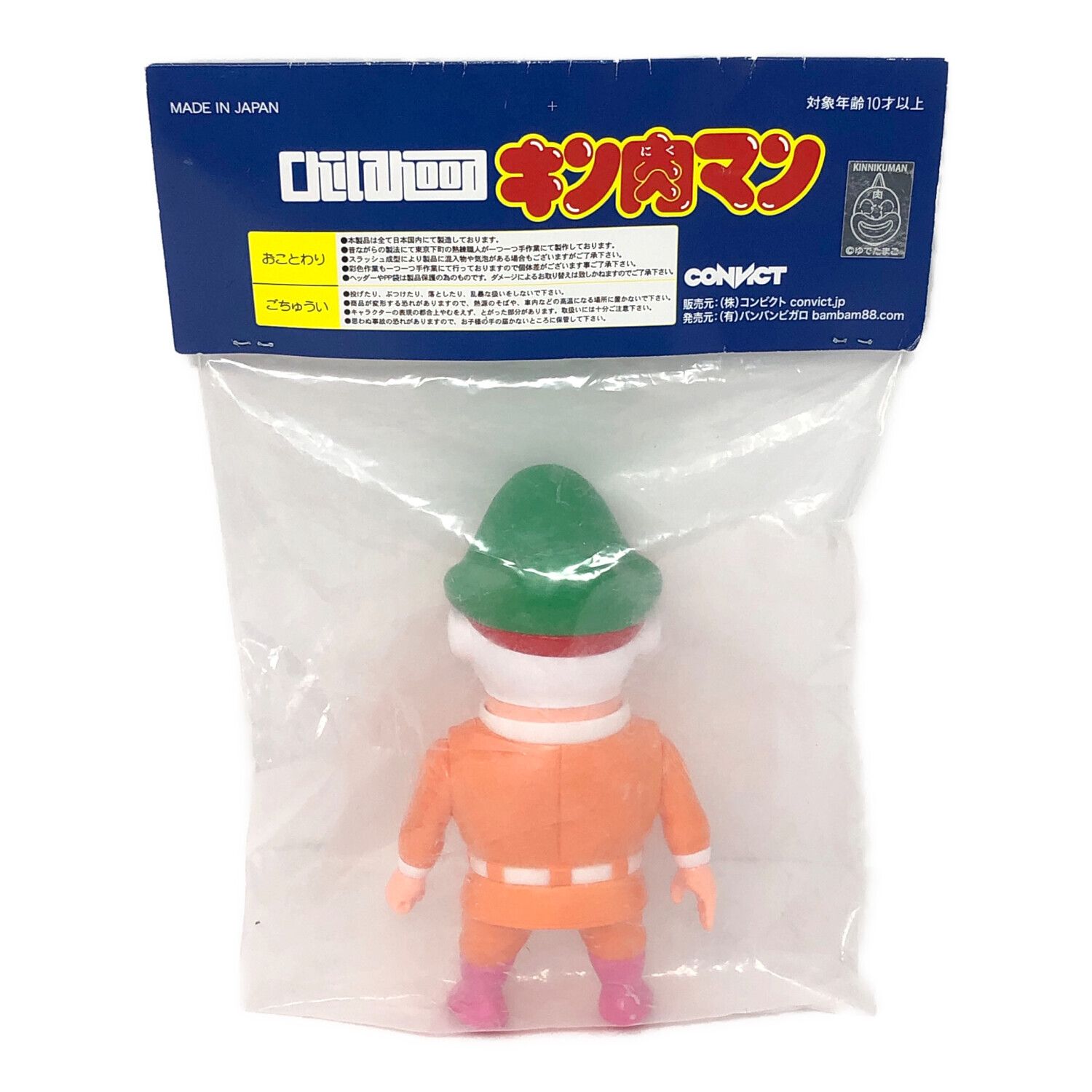 atmos(アトモス) キン肉マン (キンニクマン) ブロッケンJr.幼少期