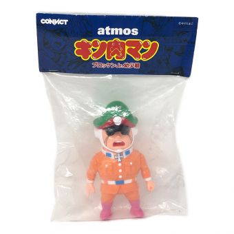 atmos(アトモス) キン肉マン (キンニクマン) ブロッケンJr.幼少期 ソフビフィギュア