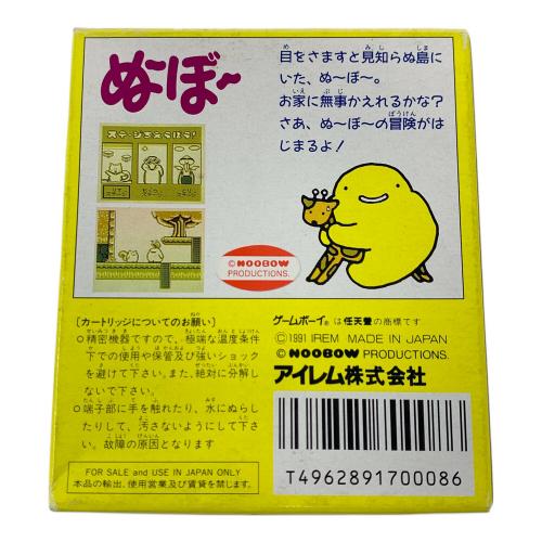 irem（アイレム） Nintendo（ニンテンドー） GAMEBOY（ゲームボーイ） ぬーぼー ゲームボーイ専用カートリッジ