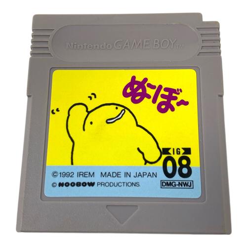 irem（アイレム） Nintendo（ニンテンドー） GAMEBOY（ゲームボーイ） ぬーぼー ゲームボーイ専用カートリッジ