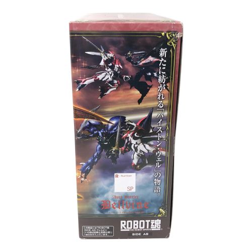 BANDAI (バンダイ) ヴェルビン(ナの国近衛騎士団長仕様) フィギュア 聖戦士ダンバイン Robot魂 SIDE AB TAMASHIINATIONS