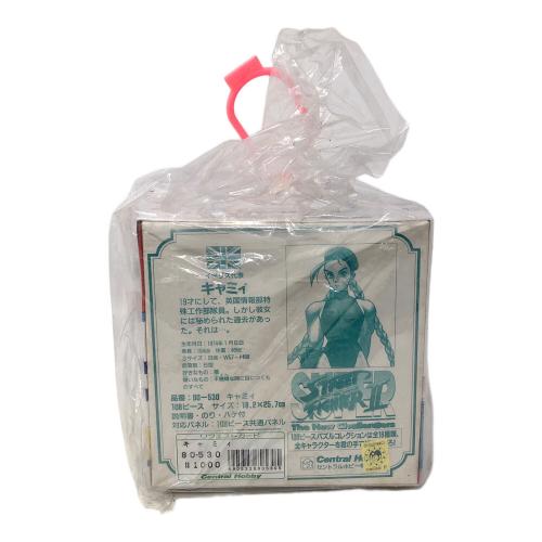 Central Hobby（セントラルホビー）CAMMY (キャミィ) ジグソーパズル ストリートファイター CAPCOM (カプコン) パズルコレクション 14