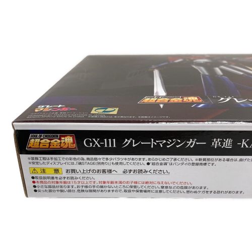 BANDAI（バンダイ） フィギュア 超合金魂 GX-111 グレートマジンガー革進 50th 魂ウェブ