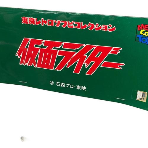 MEDICOM TOY (メディコム・トイ) 狼男（仮面ライダーより） 仮面ライダー 東映レトロソフビコレクション