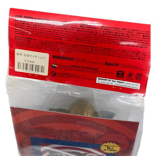 MEDICOM TOY (メディコム・トイ) 狼男（仮面ライダーより） 仮面ライダー 東映レトロソフビコレクション