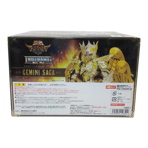 BANDAI (バンダイ) 聖闘士聖衣神話EX ジェミニサガ (神聖衣) フィギュア 聖闘士星矢(せいんとせいや) 黄金魂 TAMASHIINATIONS
