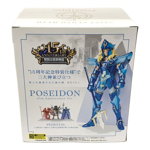 BANDAI (バンダイ) フィギュア 聖闘士聖衣神話 海皇ポセイドン 15th Anniversary Ver.（アニバーサリー） 聖闘士星矢 魂ウェブ