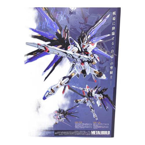 BANDAI (バンダイ) METAL BUILD ストライクフリーダムガンダム SOUL BLUE Ver. フィギュア 機動戦士ガンダム SEED DESTINY (キドウセンシガンダムシードディスティニー) TAMASHIINATIO