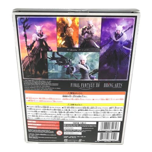 SQUARE ENIX（スクエアエニックス） フィギュア シュトラ・ヤシュトラ ブリングアーツ ファイナルファンタジー14 FF