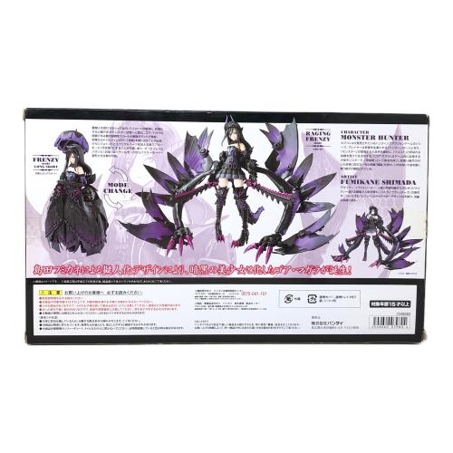 BANDAI (バンダイ) 魂MIX モンスターハンター 地を暗黒に染めし 黒蝕の
