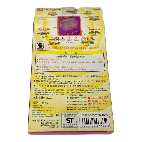 BANDAI（バンダイ） レトロゲーム たまごっち 103204-0057766-1980 ＃1800