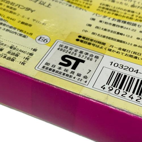 BANDAI（バンダイ） レトロゲーム たまごっち 103204-0057766-1980 ＃1800