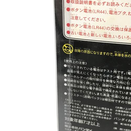 BANDAI（バンダイ） デジタルモンスターVer.2 BATTLE CONNECT(バトルコネクト） デジモン