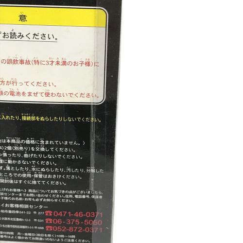 BANDAI（バンダイ） デジタルモンスターVer.2 BATTLE CONNECT(バトルコネクト） デジモン