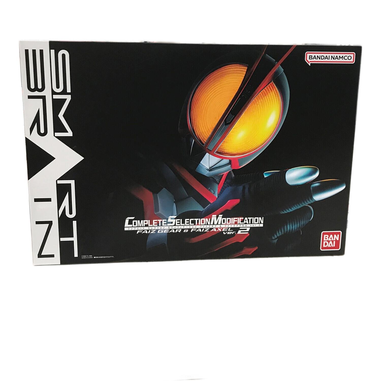 バンダイ Faiz Gear & Faiz Axel Ver.2 変身ベルト