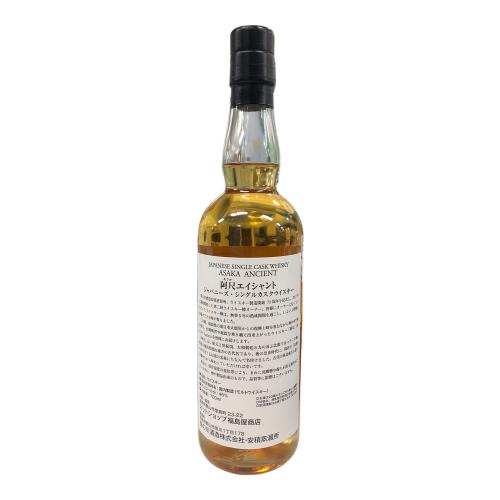 笹の川酒造 安積蒸留所 ウィスキー 阿尺エインシャント ジャパニーズ・シングルカスクウィスキー 700ml お酒