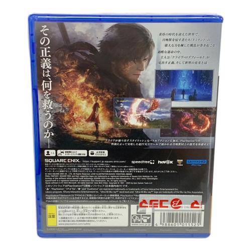 SQUARE ENIX（スクエア・エニックス） PlayStation5（プレイステーション5） ゲームソフト ファイナルファンタジーXVI PS5