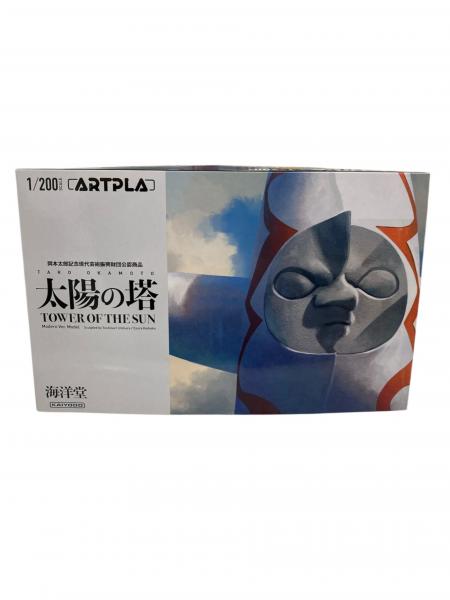 KAIYODO(カイヨウドウ) プラモデル 太陽の塔 ARTPLA（アートプラ） 1