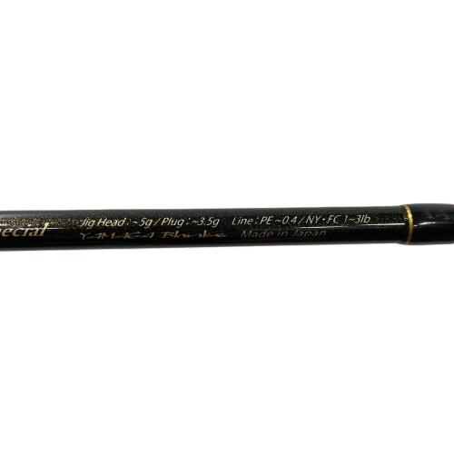 YAMAGA Blanks（ヤマガブランクス） ロッド BlueCurrent（ブルーカレント） 67TZ/NANO JH Special 釣竿
