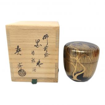 柳蒔絵 棗 (なつめ) 茶道具