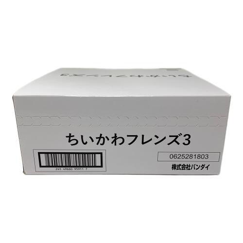 ちいかわ (チイカワ) フィギュア ちいかわフレンズ3