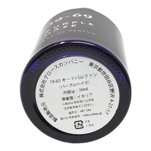 19-69(ナインティーン シックスティナイン) 香水 オードパルファム PURPLE HAZE (パープルヒューズ) 30ml
