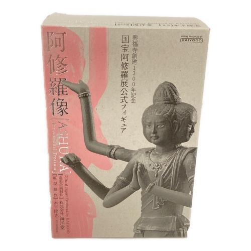 KAIYODO（カイヨウドウ） 阿修羅像 国宝阿修羅展公式フィギュア 木下隆志 海洋堂
