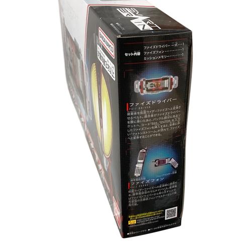 BANDAI（バンダイ） 変身ベルト DXファイズドライバー SUPER BEST SB-555P 仮面ライダー555