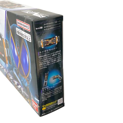 BANDAI（バンダイ） 変身ベルト DXカイザドライバー SUPER BEST（スーパーベスト） 仮面ライダー555 SB-913P