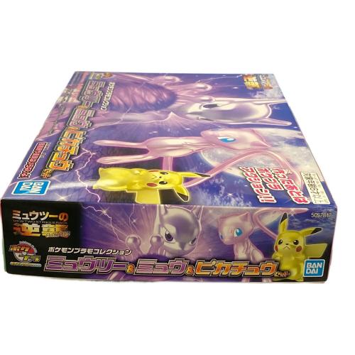 BANDAI（バンダイ） プラモデル ポケモンプラモコレクション ミュウツー＆ミュウ＆ピカチュウ ミュウツーの逆襲 ポケプラ ポケットモンスター