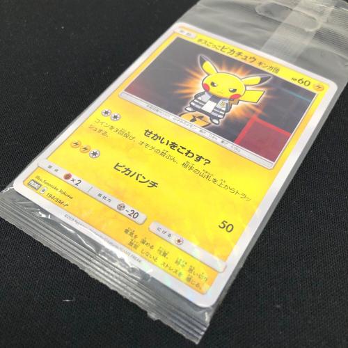 Pokémon（ポケモン） ボスごっこピカチュウ ギンガ団 194/SM-P プロモカード ポケモンカード