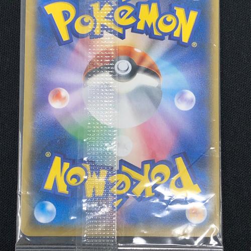 Pokémon（ポケモン） ボスごっこピカチュウ ギンガ団 194/SM-P プロモカード ポケモンカード