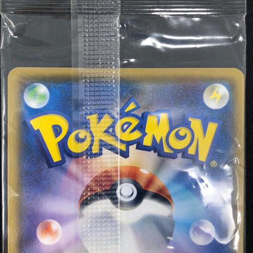 Pokémon（ポケモン） ボスごっこピカチュウ ギンガ団 194/SM-P プロモカード ポケモンカード