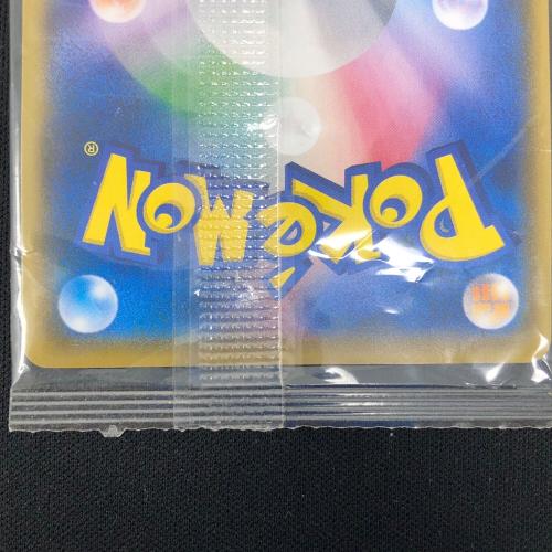 Pokémon（ポケモン） ボスごっこピカチュウ ギンガ団 194/SM-P プロモカード ポケモンカード