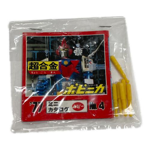 ポピー フィギュア ボルトクルーザー 超電磁マシーン PB-04 ポピニカシリーズ