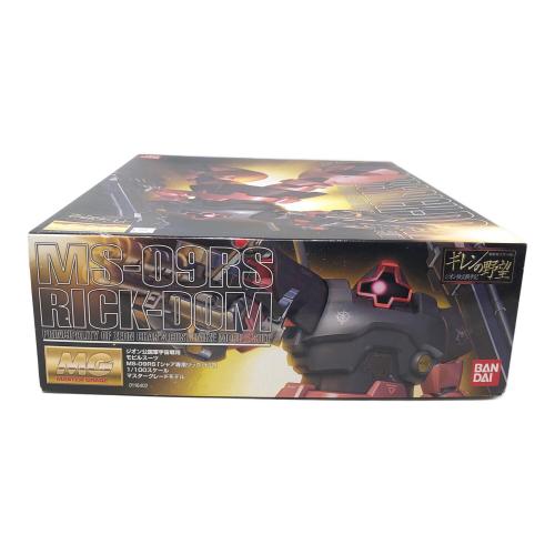 BANDAI (バンダイ) ジオン公国軍宇宙船用モビルスーツ MS-09RS 「シャア専用リック・ドム」 1/100スケール マスターグレードモデル ガンプラ 機動戦士ガンダム ギレンの野望 (キドウセンシガンダム ギレンノヤボウ)