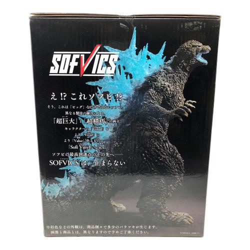 BANDAI(バンダイ) ゴジラ（2023）SOFVICS 熱戦放射Ver. フィギュア ゴジラ-1.0 一番くじ ゴジラ-1.0 ラストワン賞 SOFVICS 酒井ゆうじ超絶造形