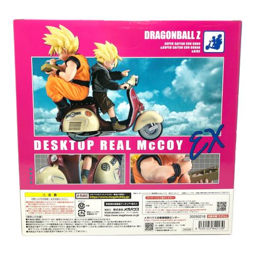 Megahouse(メガハウス) ドラゴンボールZ スーパーサイヤ人孫悟空＆スーパーサイヤ人孫悟飯＆バイク フィギュア ドラゴンボール デスクトップリアルマッコイEX